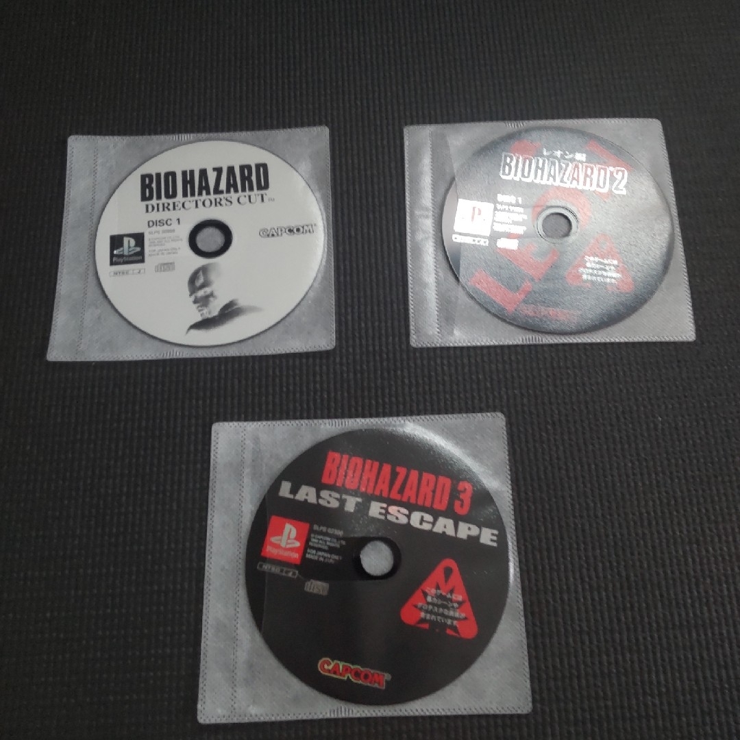 CAPCOM - PS バイオハザード バイオハザード2 バイオハザード3 CAPCOM - PS バイオハザード バイオハザード2 バイオハザード3
