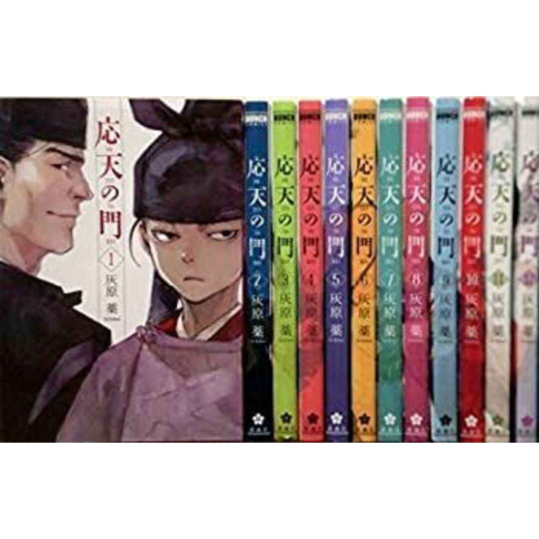 応天の門 コミック 1-12巻セット エンタメ/ホビーのエンタメ その他(その他)の商品写真