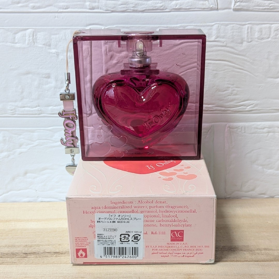 イフ オンリー オーデパルファム 50ml コスメ/美容のボディケア(制汗/デオドラント剤)の商品写真