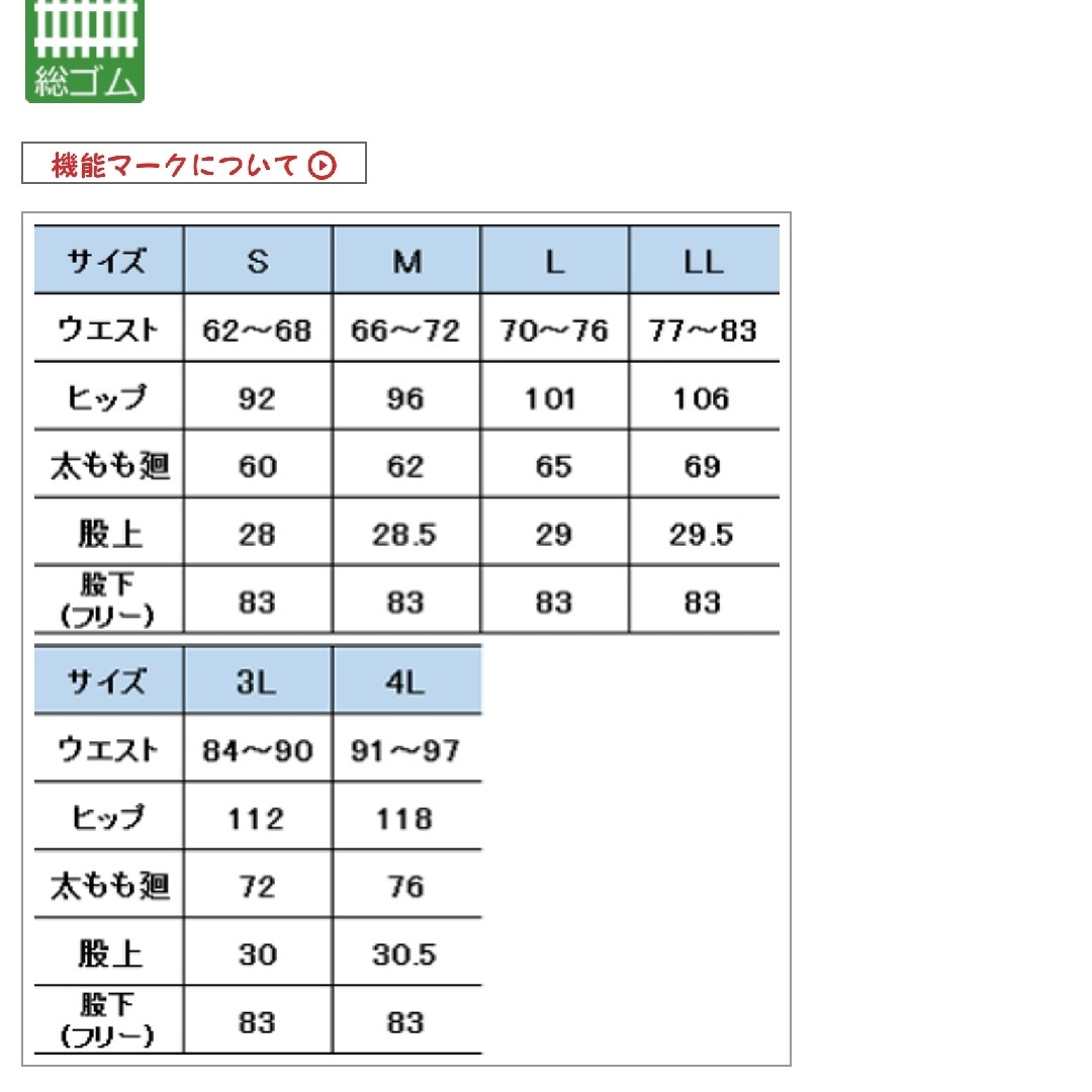 MONTBLANC(モンブラン)のモンブラン ズボン レディースのレディース その他(その他)の商品写真