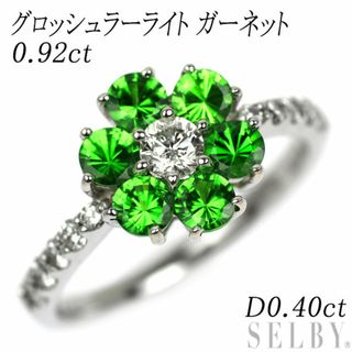 K18WG グロッシュラーライト ガーネット ダイヤモンド リング K18WG グロッシュラーライト ガーネット ダイヤモンド リング