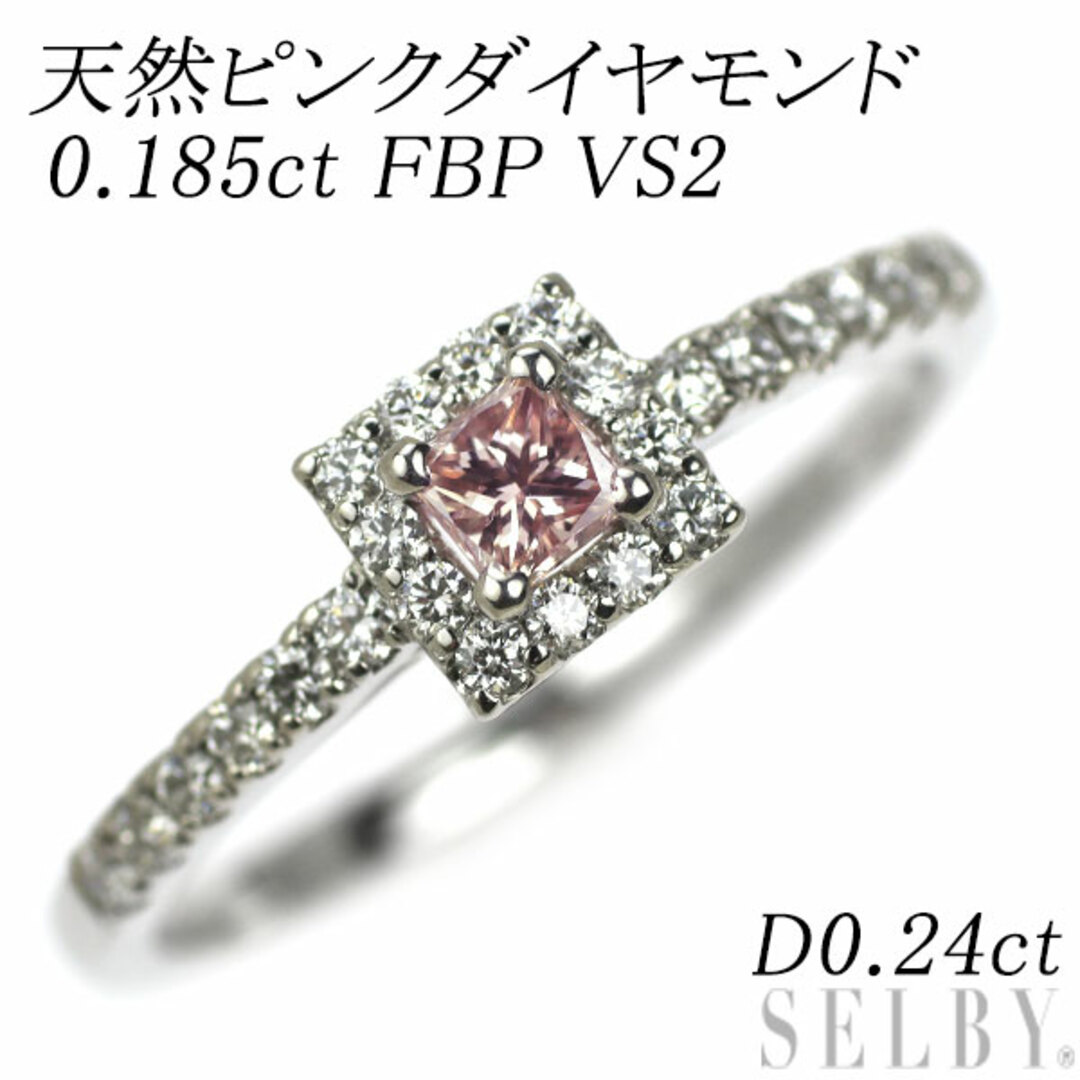 新品 希少 Pt950 プリンセスカット 天然ピンク ダイヤモンド 新品 希少 Pt950 プリンセスカット 天然ピンク ダイヤモンド