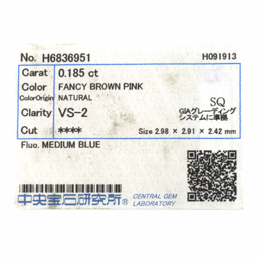 新品 希少 Pt950 プリンセスカット 天然ピンク ダイヤモンド 新品 希少 Pt950 プリンセスカット 天然ピンク ダイヤモンド