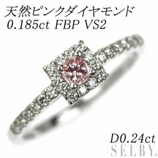 新品 希少 Pt950 プリンセスカット 天然ピンク ダイヤモンド 新品 希少 Pt950 プリンセスカット 天然ピンク ダイヤモンド