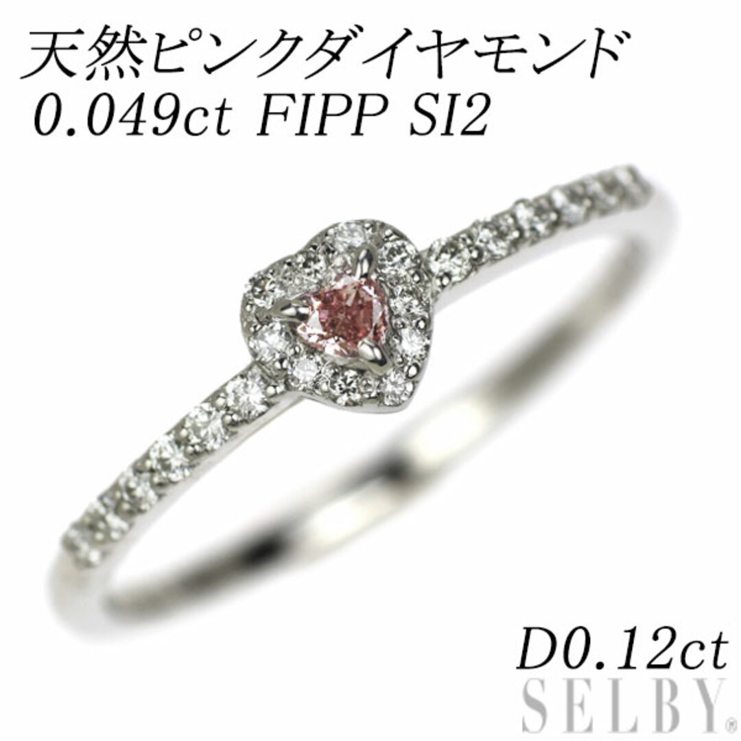 新品 希少 Pt950 ハートシェイプ 天然ピンク ダイヤモンド 新品 希少 Pt950 ハートシェイプ 天然ピンク ダイヤモンド