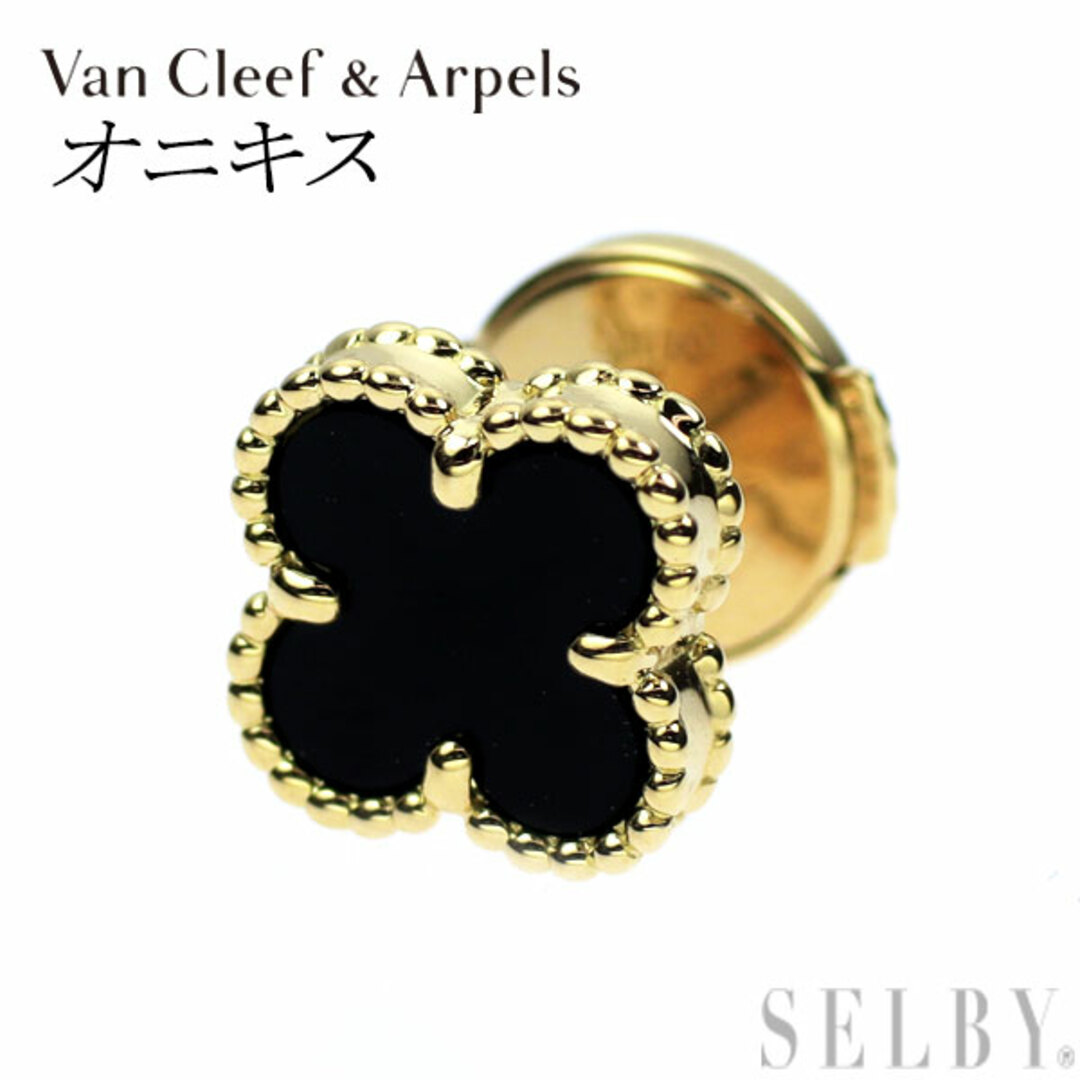 Van Cleef & Arpels - ヴァンクリーフ&アーペル K18YG オニキス Van Cleef & Arpels - ヴァンクリーフ&アーペル K18YG オニキス