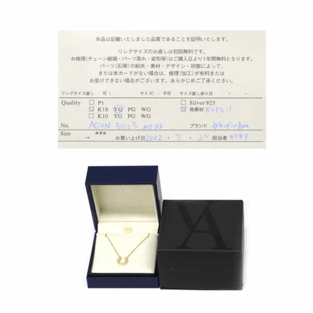 Vendome Aoyama - ヴァンドーム青山 K18YG ダイヤモンド Vendome Aoyama - ヴァンドーム青山 K18YG ダイヤモンド