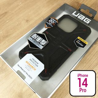 UAG 14Pro MONARCH ブラック スマホケース 6606(iPhoneケース)
