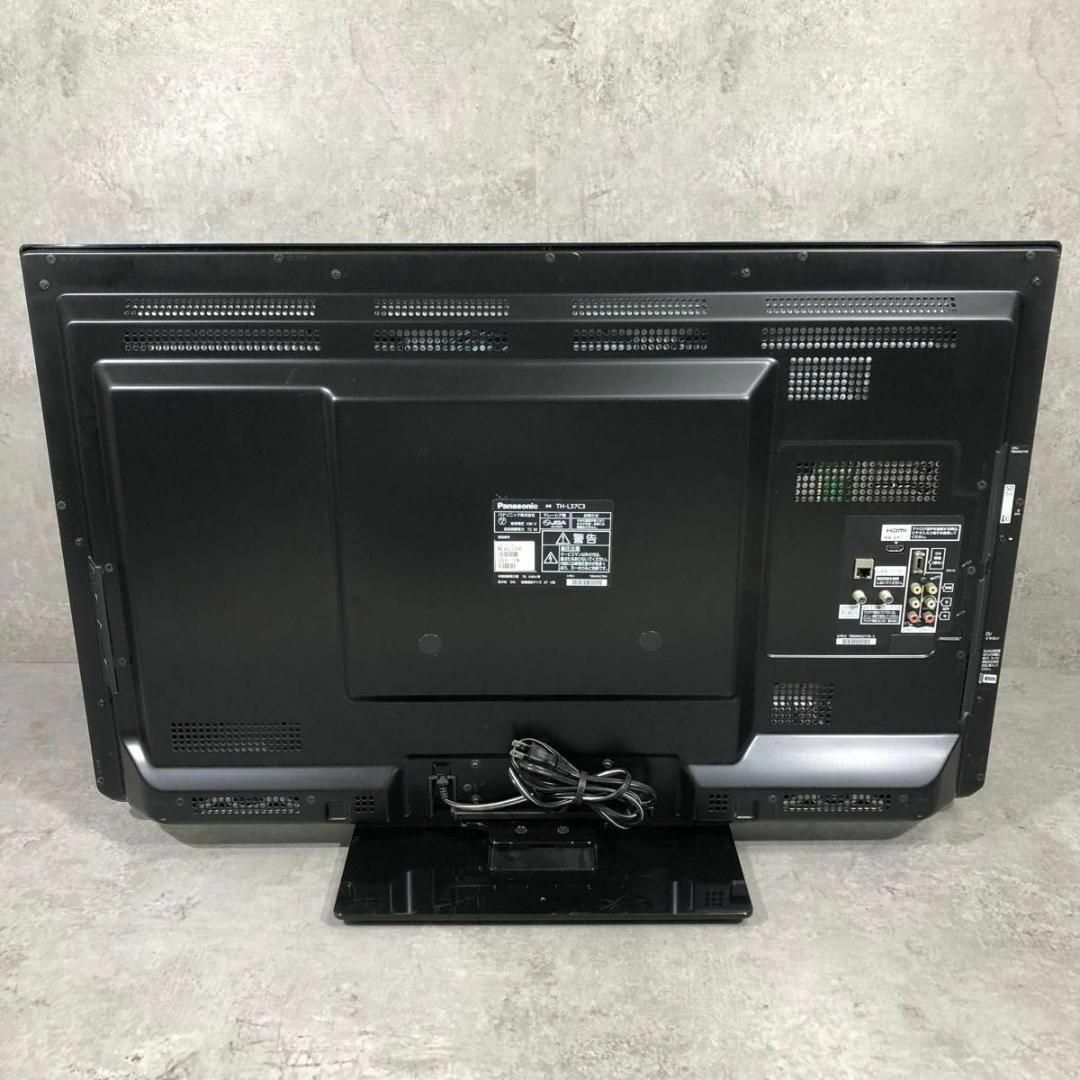 Panasonic - 美品 Panasonic パナソニック VIERA ビエラ 37V型 Panasonic - 美品 Panasonic パナソニック VIERA ビエラ 37V型