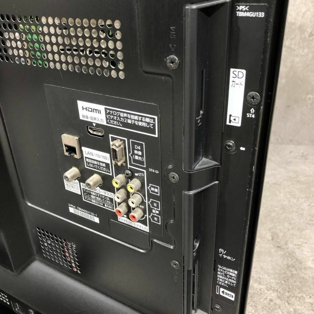 Panasonic - 美品 Panasonic パナソニック VIERA ビエラ 37V型 Panasonic - 美品 Panasonic パナソニック VIERA ビエラ 37V型