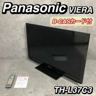 Panasonic - 美品 Panasonic パナソニック VIERA ビエラ 37V型 Panasonic - 美品 Panasonic パナソニック VIERA ビエラ 37V型