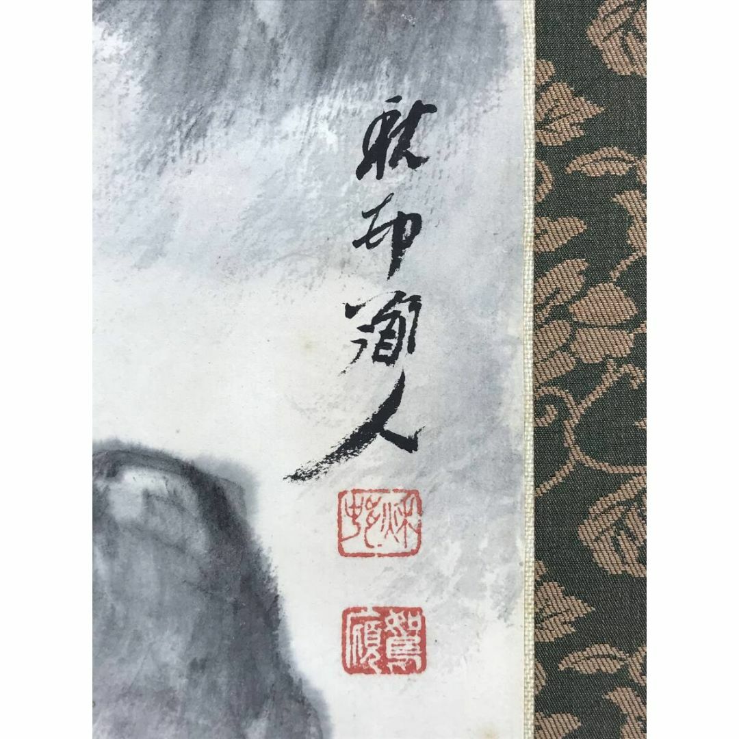 真作/河野秋邨/蓬莱山図/僊山祥色図/山水図/祝/横物/掛軸☆宝船 真作/河野秋邨/蓬莱山図/僊山祥色図/山水図/祝/横物/掛軸☆宝船