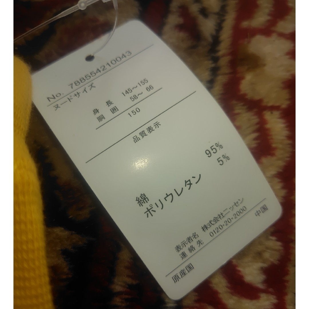 マスタードイエローストレッチPants レディースのパンツ(カジュアルパンツ)の商品写真