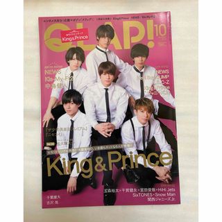 IMPACTors インパクターズ 影山拓也 デタカ の通販 by k☆'s IMPACTors インパクターズ 影山拓也 デタカ の通販 by k☆'s
