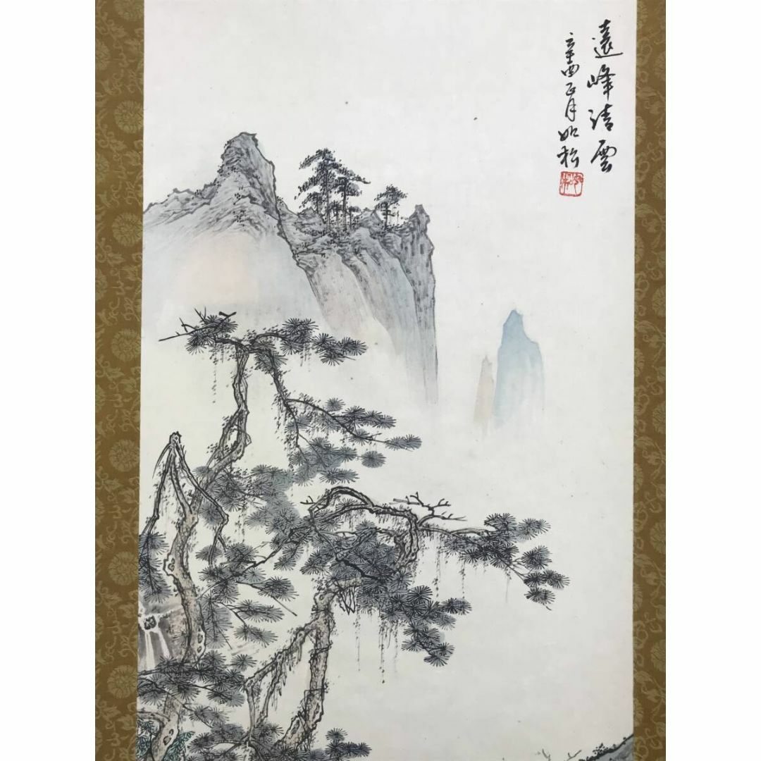 真作/如松/山水図/遠峰清雲/彩色山水図/中国山水図/掛軸☆宝船 真作/如松/山水図/遠峰清雲/彩色山水図/中国山水図/掛軸☆宝船