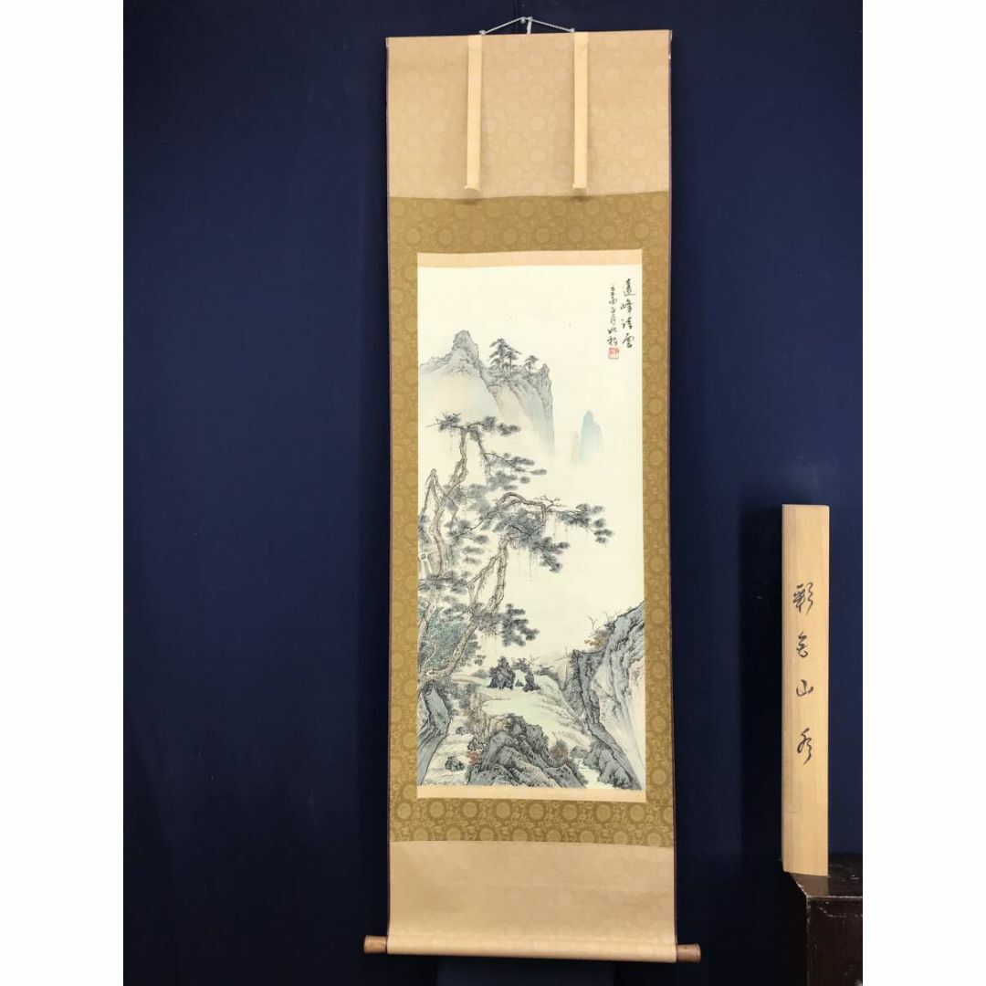 真作/如松/山水図/遠峰清雲/彩色山水図/中国山水図/掛軸☆宝船 真作/如松/山水図/遠峰清雲/彩色山水図/中国山水図/掛軸☆宝船