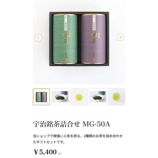 エーコープ 煎茶「紫鳳」♡ハラダ製茶♡ 緑茶1kg×2セットの通販 エーコープ 煎茶「紫鳳」♡ハラダ製茶♡ 緑茶1kg×2セットの通販