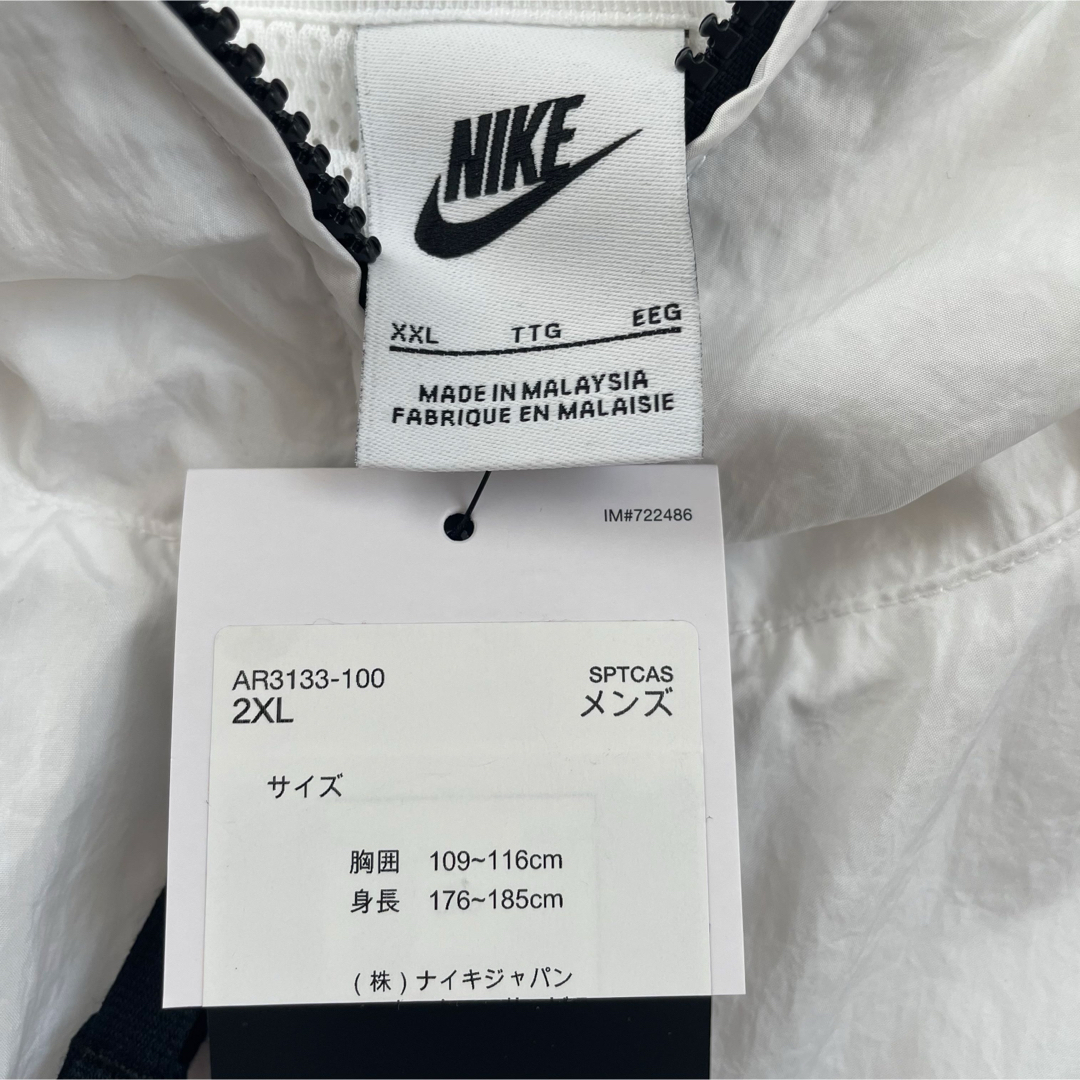 NIKE - 新品☆NIKE ビッグスウッシュ ナイロンジャケット 白×黒 NIKE - 新品☆NIKE ビッグスウッシュ ナイロンジャケット 白×黒