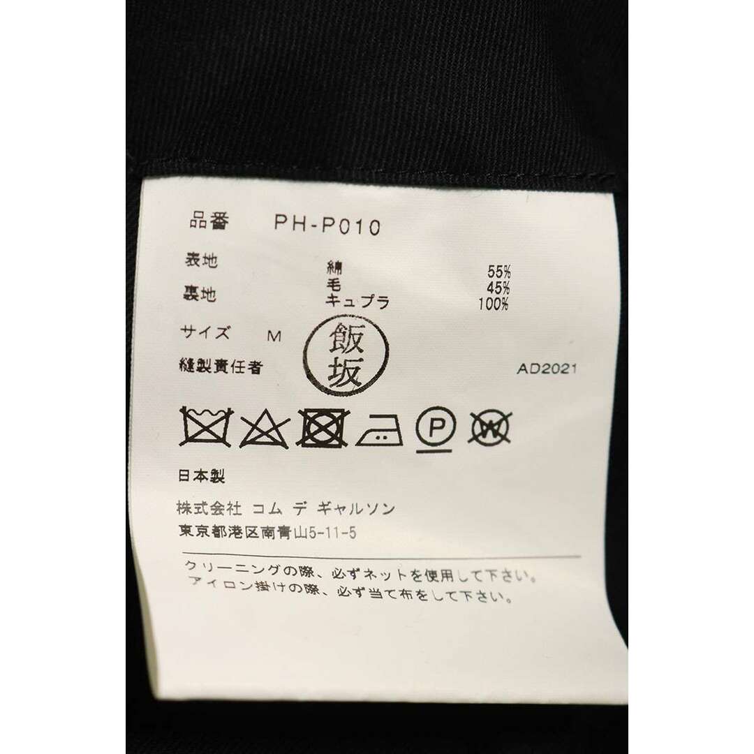 COMME des GARCONS HOMME PLUS - コムデギャルソンオムプリュス COMME des GARCONS HOMME PLUS - コムデギャルソンオムプリュス