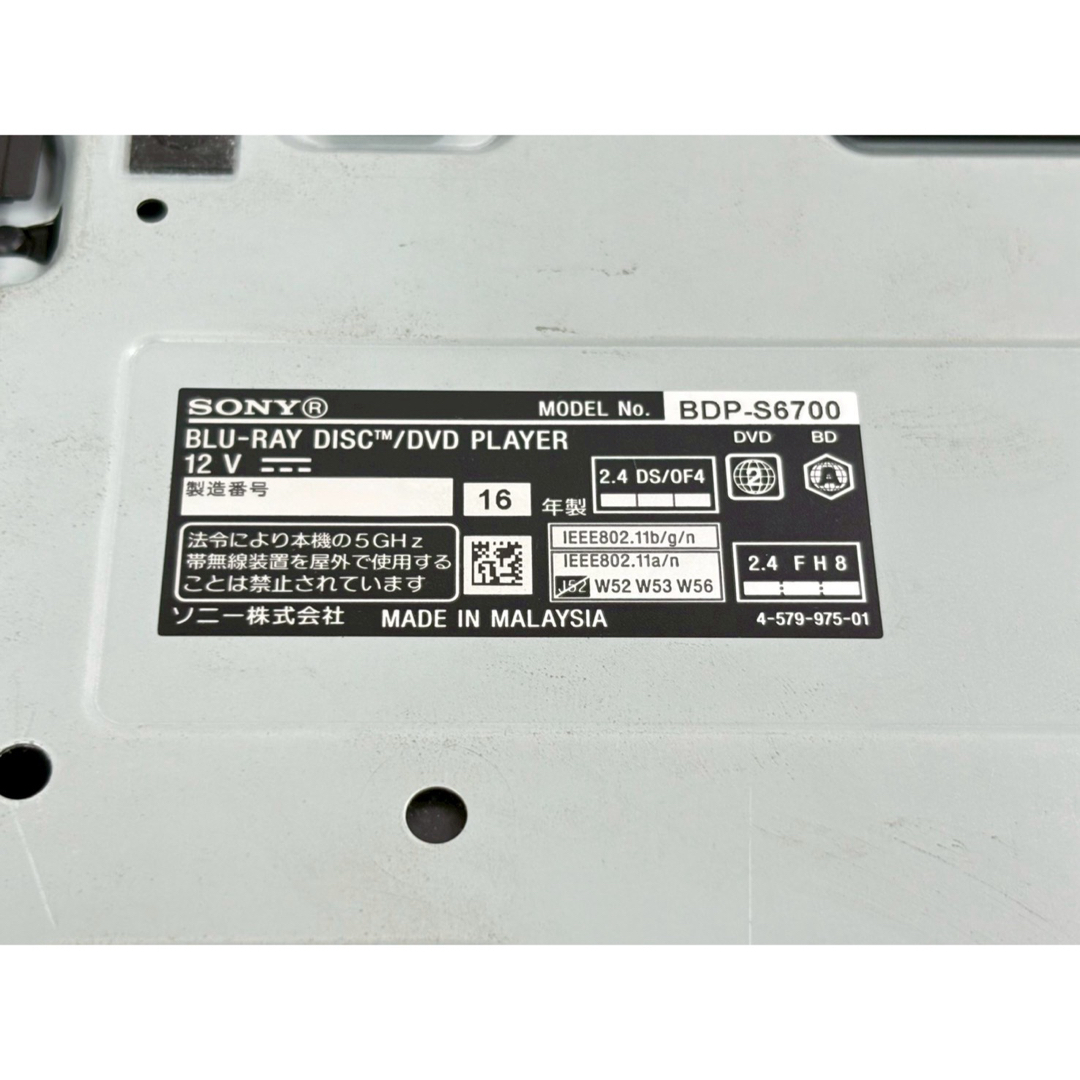 SONY - ソニー ブルーレイプレーヤー/DVDプレーヤー BDP-S6700 SONY - ソニー ブルーレイプレーヤー/DVDプレーヤー BDP-S6700
