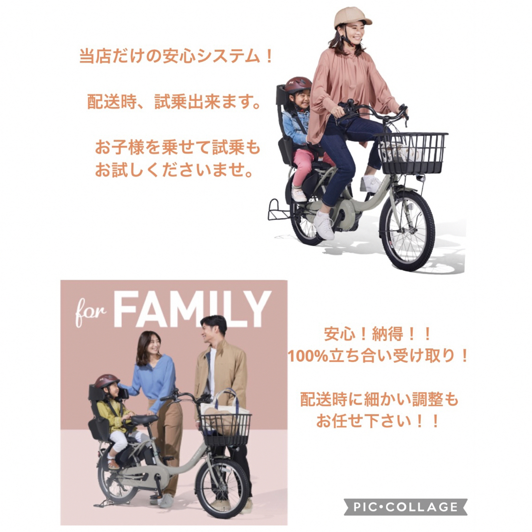 1年保証 送料無料 ブリヂストン 20インチ 子供乗せ 黄色 電動 1年保証 送料無料 ブリヂストン 20インチ 子供乗せ 黄色 電動
