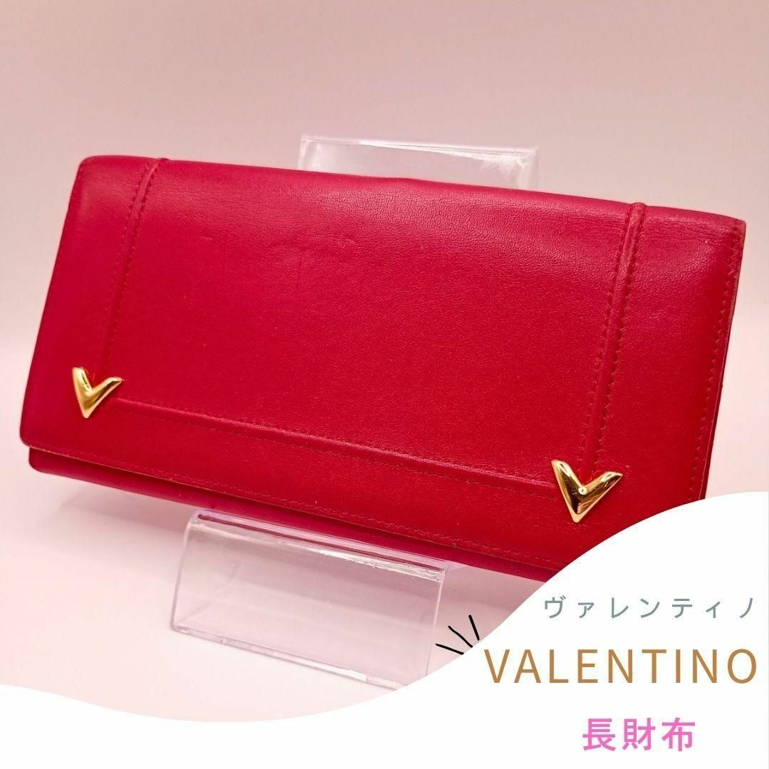 valentino garavani - VALENTINO ヴァレンティノ 赤 長財布の valentino garavani - VALENTINO ヴァレンティノ 赤 長財布の