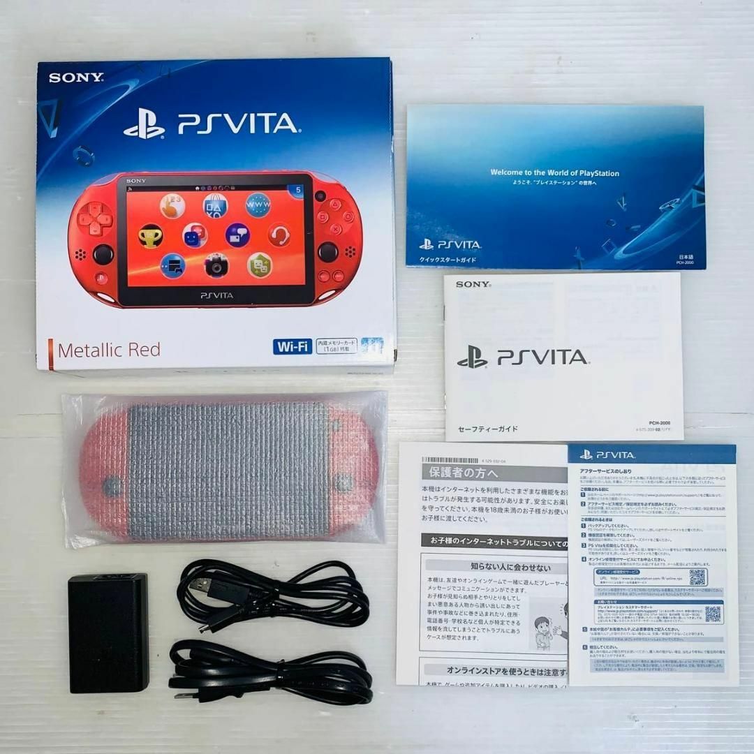 452】 PS Vita Wi-Fiモデル メタリックレッドの通販 by 452】 PS Vita Wi-Fiモデル メタリックレッドの通販 by