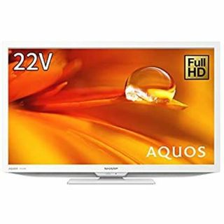 シャープ 22V型 液晶 テレビ AQUOS 2T-C22DE-W フルハイビジョン 外付けHDD裏番組録画対応 2021年モデル ホワイト(テレビ)