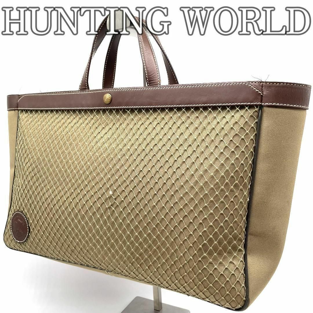 HUNTING WORLD - 【タグ付き】ハンティングワールド 大容量 横長 HUNTING WORLD - 【タグ付き】ハンティングワールド 大容量 横長