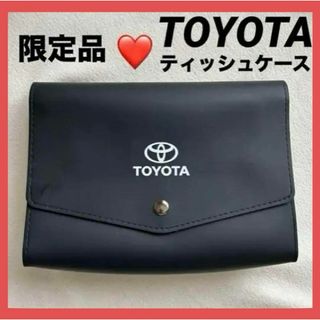 [TOYOTA]ティッシュケース　箱レス適応　(専用ロゴ)(その他)