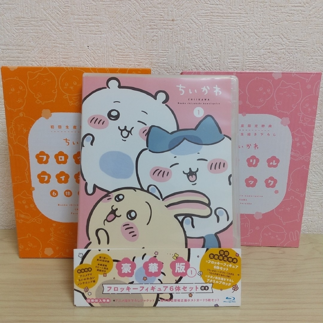 ちいかわ - ちいかわ Blu-ray 豪華版1 フロッキーフィギュア6体 ちいかわ - ちいかわ Blu-ray 豪華版1 フロッキーフィギュア6体