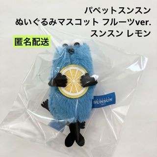 ゴロ美 セガラッキーくじ 龍が如く 真島吾朗 C賞 どこでも真島 ゴロ美 セガラッキーくじ 龍が如く 真島吾朗 C賞 どこでも真島