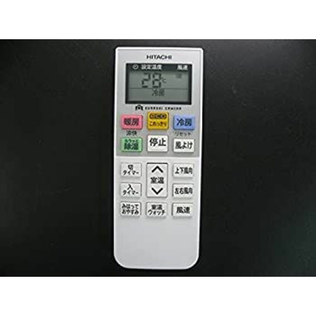 日立 エアコンリモコン RAR-8B2