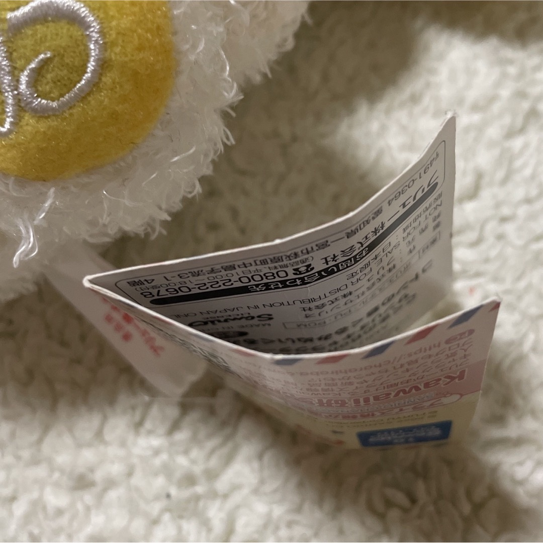 こぐまのBon Voyage サンリオキャラクターズ ぬいぐるみ こぐまのBon Voyage サンリオキャラクターズ ぬいぐるみ