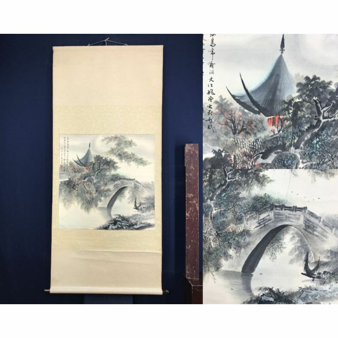 作者不詳/寒山寺山水画賛/大幅/中国山水図/掛軸☆宝船☆AF-672の 作者不詳/寒山寺山水画賛/大幅/中国山水図/掛軸☆宝船☆AF-672の
