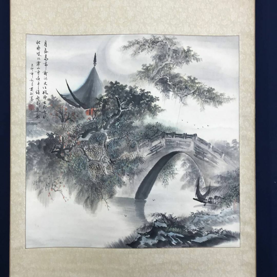 作者不詳/寒山寺山水画賛/大幅/中国山水図/掛軸☆宝船☆AF-672の 作者不詳/寒山寺山水画賛/大幅/中国山水図/掛軸☆宝船☆AF-672の