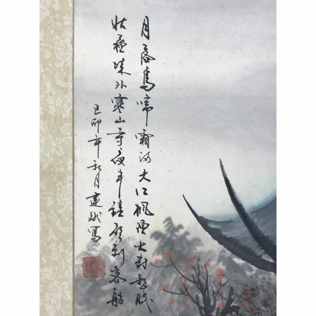 作者不詳/寒山寺山水画賛/大幅/中国山水図/掛軸☆宝船☆AF-672の 作者不詳/寒山寺山水画賛/大幅/中国山水図/掛軸☆宝船☆AF-672の