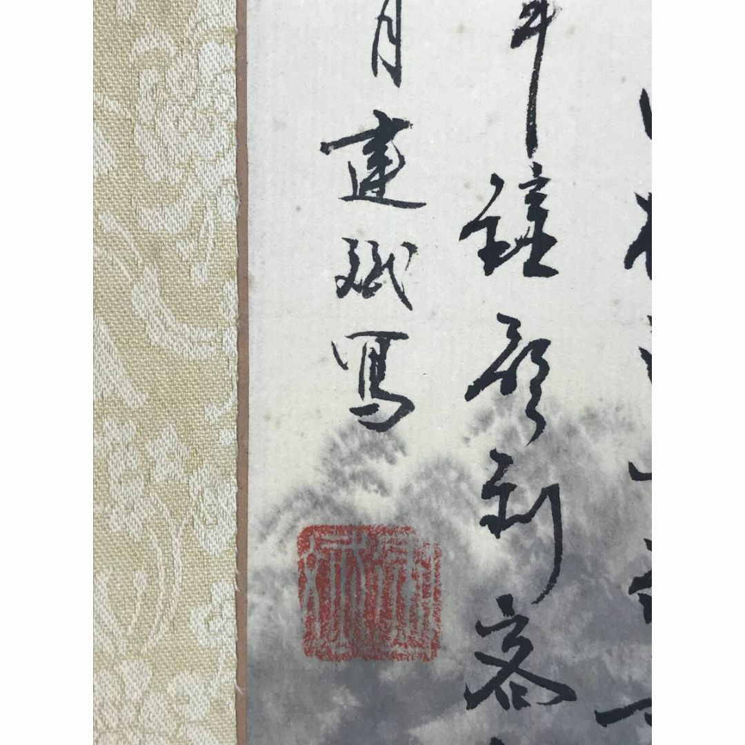 作者不詳/寒山寺山水画賛/大幅/中国山水図/掛軸☆宝船☆AF-672の 作者不詳/寒山寺山水画賛/大幅/中国山水図/掛軸☆宝船☆AF-672の