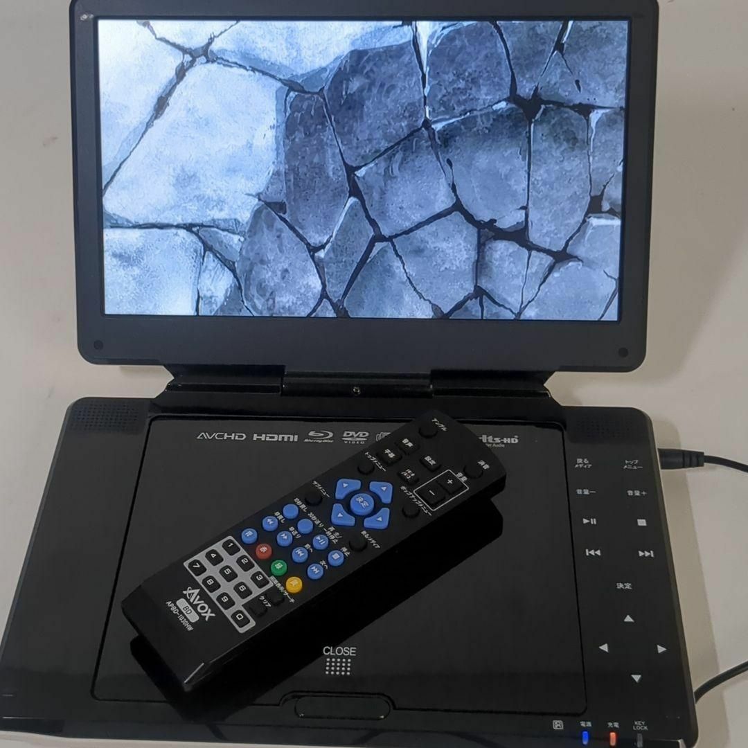 AVOX ポータブル ブルーレイ プレーヤー APBD-1030HW 白の通販 AVOX ポータブル ブルーレイ プレーヤー APBD-1030HW 白の通販