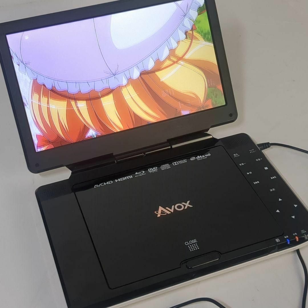 AVOX ポータブル ブルーレイ プレーヤー APBD-1030HW 白の通販 AVOX ポータブル ブルーレイ プレーヤー APBD-1030HW 白の通販