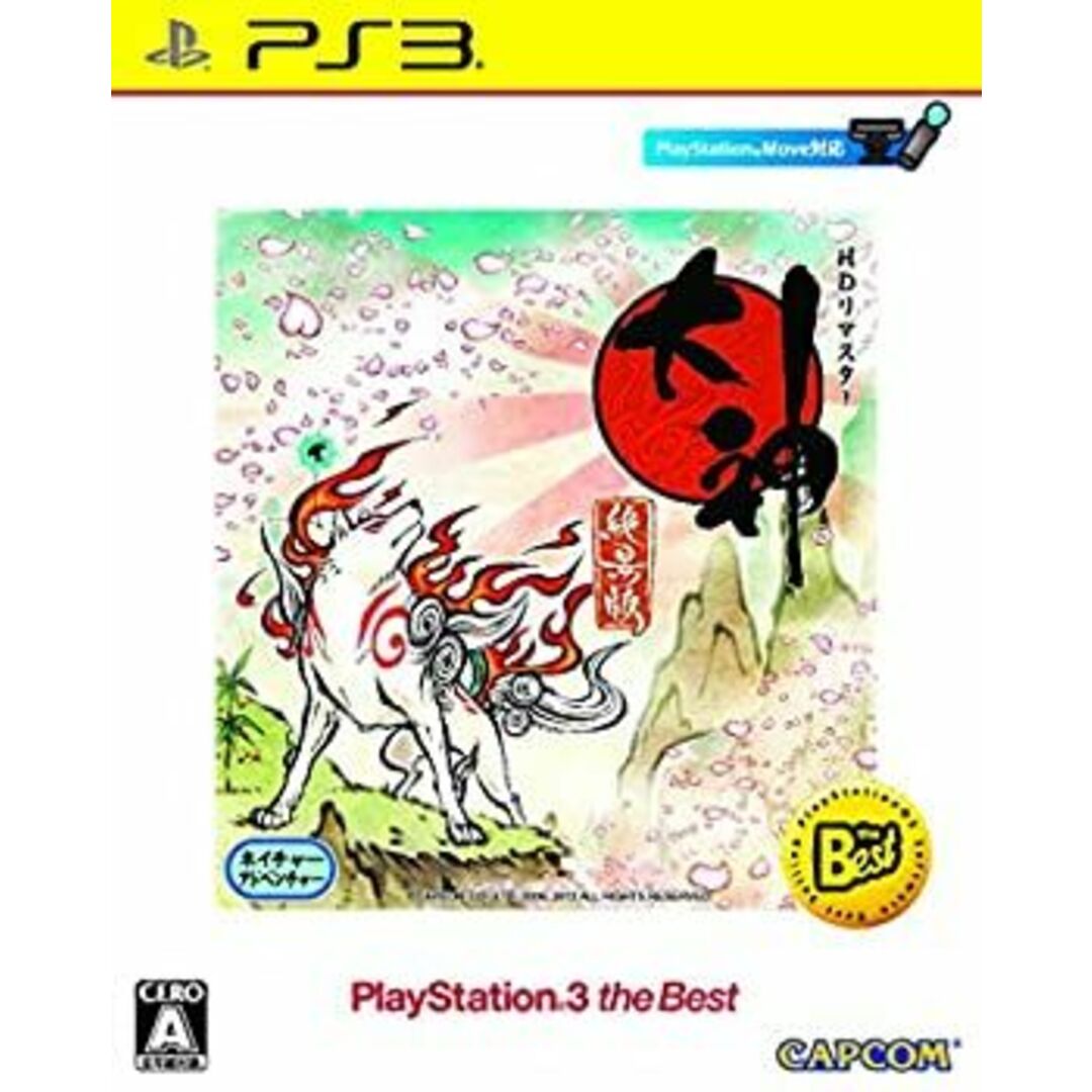 大神 絶景版 PlayStation 3 the Best ((大神サウンドトラックCD「幸玉選曲集」) 同梱) - PS3 エンタメ/ホビーのゲームソフト/ゲーム機本体(家庭用ゲームソフト)の商品写真