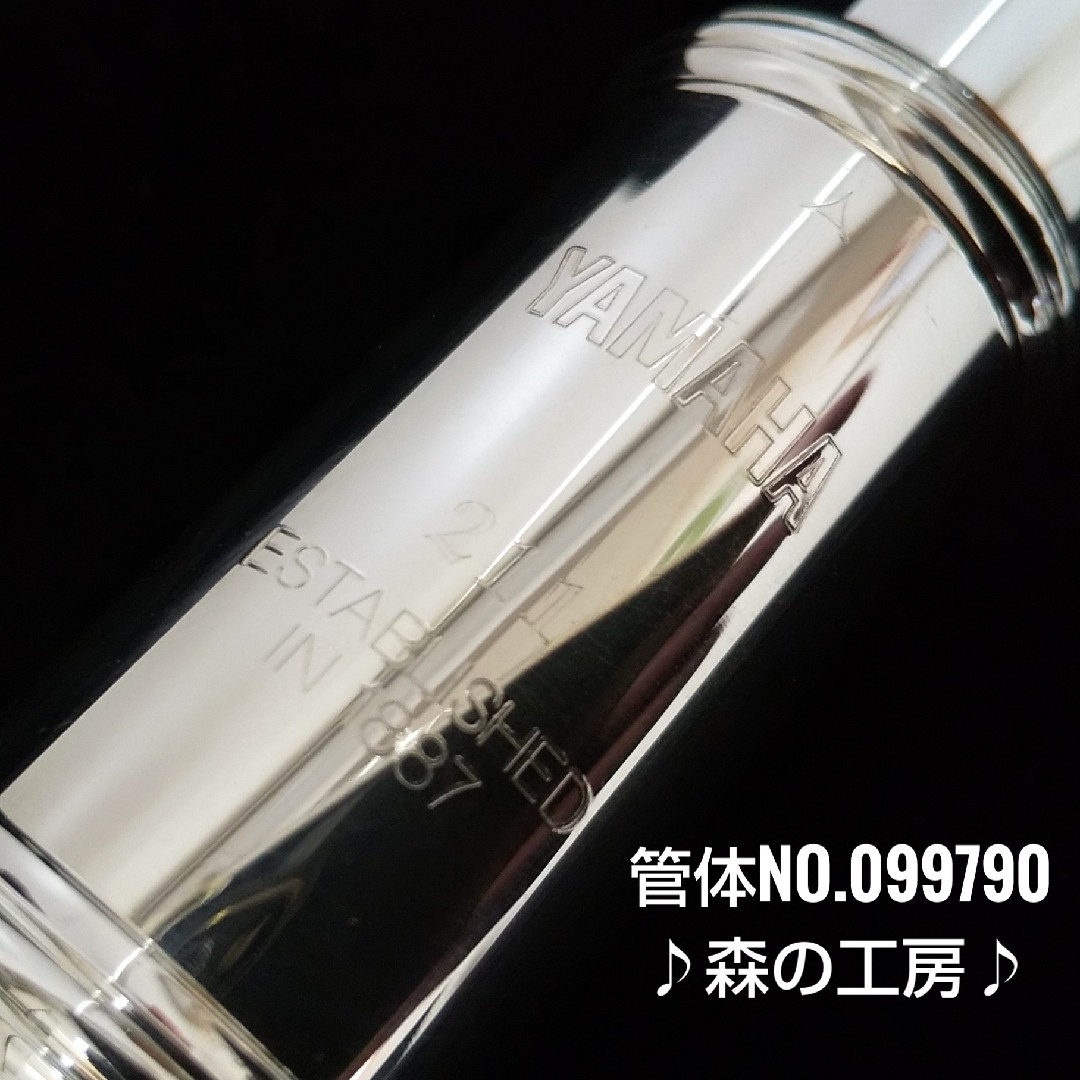 ヤマハ - フルート専門店‼️部活応援‼️ ヤマハフルート YFL211 ヤマハ - フルート専門店‼️部活応援‼️ ヤマハフルート YFL211
