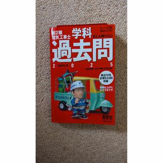 NSCA CSCS 模擬問題集セット 最終値下げ◎の通販 by N'mama's NSCA CSCS 模擬問題集セット 最終値下げ◎の通販 by N'mama's