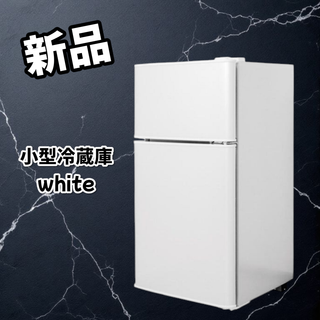 Haier - 300Z Haier 冷蔵庫 洗濯機 一人暮らし 極美品 小型 家電 Haier - 300Z Haier 冷蔵庫 洗濯機 一人暮らし 極美品 小型 家電