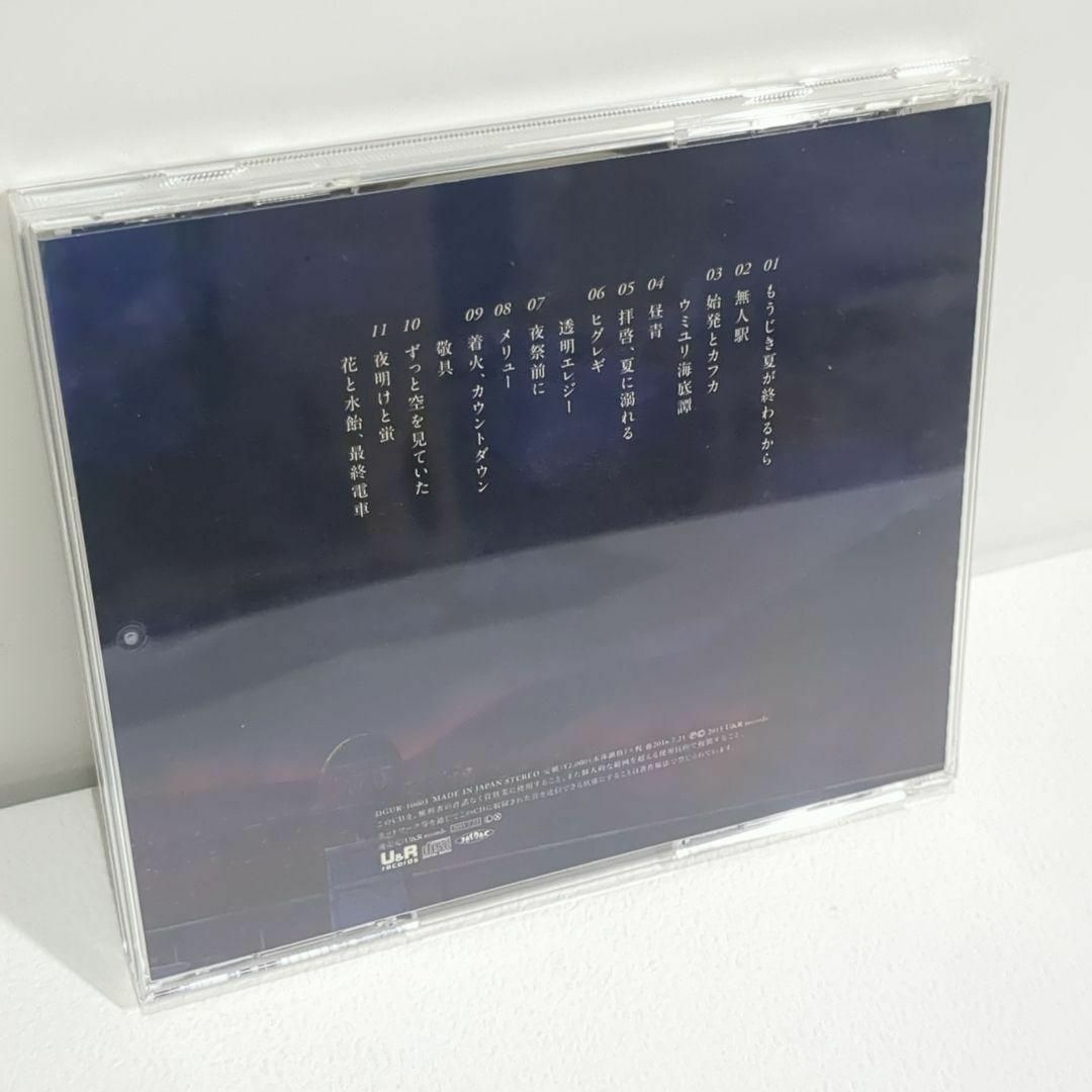 花と水飴、最終電車 n-buna ヨルシカ 同人 音楽 CDの通販 by 花と水飴、最終電車 n-buna ヨルシカ 同人 音楽 CDの通販 by