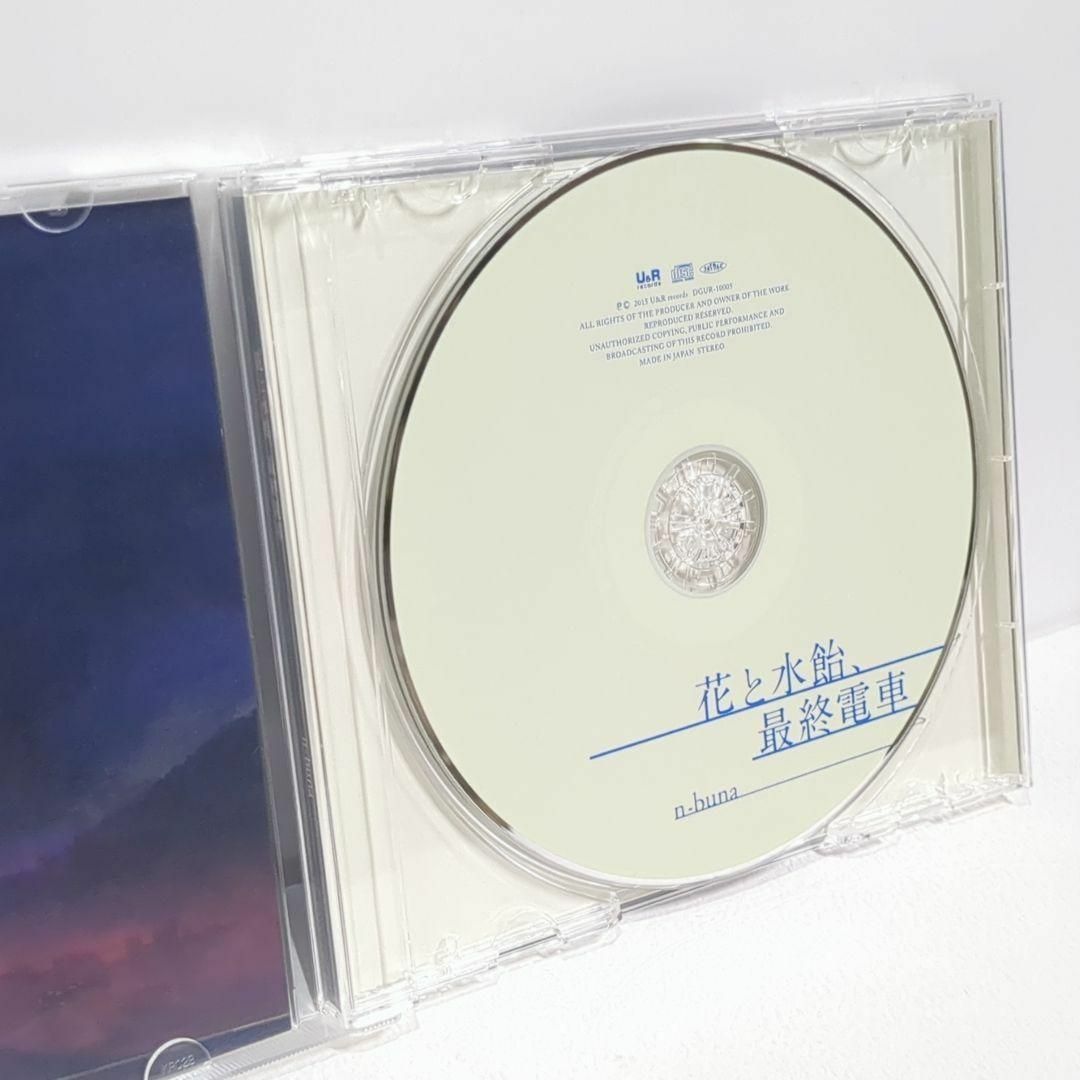 花と水飴、最終電車 n-buna ヨルシカ 同人 音楽 CDの通販 by 花と水飴、最終電車 n-buna ヨルシカ 同人 音楽 CDの通販 by
