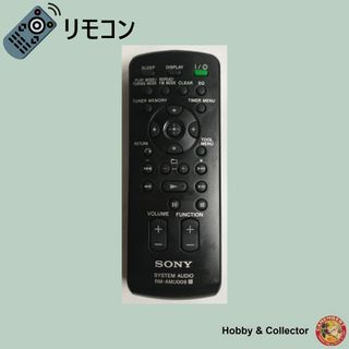 SONY - ソニー SONY オーディオ リモコン RM-AMU009 ( #9715 )の SONY - ソニー SONY オーディオ リモコン RM-AMU009 ( #9715 )の
