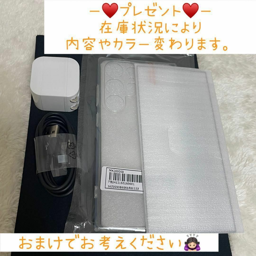 Galaxy S24 ultra チタニウムバイオレット 512GB w34の通販 by Galaxy S24 ultra チタニウムバイオレット 512GB w34の通販 by