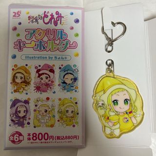 東京エイリアンズ カフェ 等身 ビッグ アクリルスタンド 雨宮 東京エイリアンズ カフェ 等身 ビッグ アクリルスタンド 雨宮