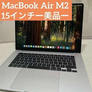Apple - M1 MacBook Air シルバー USキー 新品同様の通販 by Apple - M1 MacBook Air シルバー USキー 新品同様の通販 by